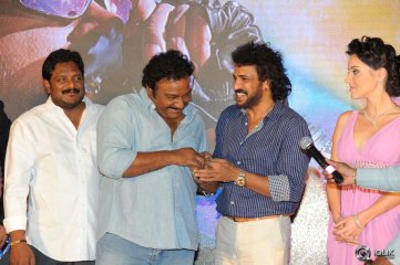 Upendra 2 Movie Audio Launch